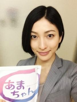 奥田惠梨华