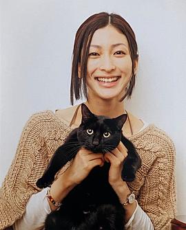 奥田惠梨华
