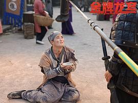 邵老五