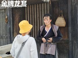 邵老五