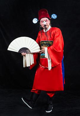 邵老五