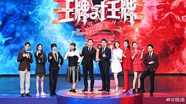 杨迪