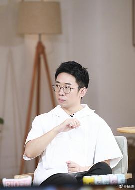 杨迪