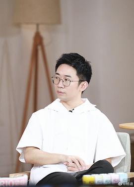 杨迪