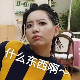 李斯丹妮