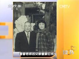 曹雷