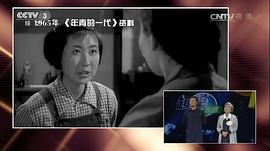曹雷