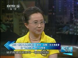 陈红