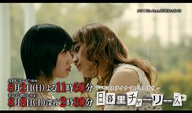 佐藤流司