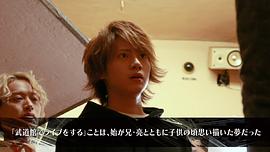 佐藤流司