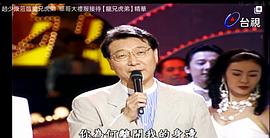 赵少康