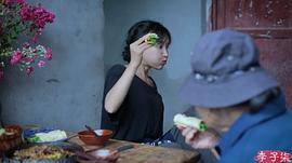 李子柒