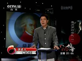 鲍大志