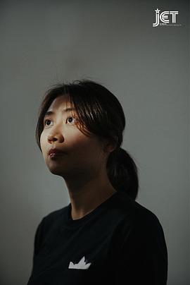黄绮琳