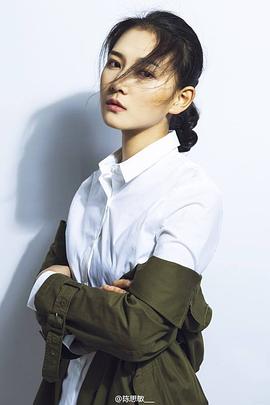 陈美伊