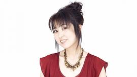 林原惠美