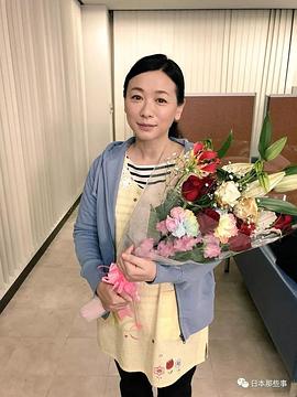 裕木奈江