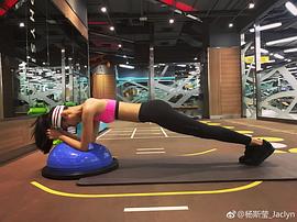 杨斯莹