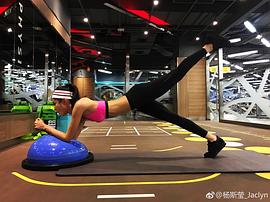 杨斯莹