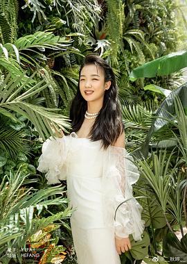 王清