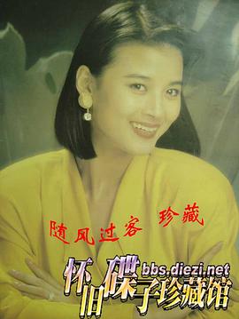 黎燕珊