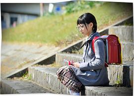 内田爱