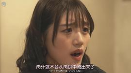 佐佐木美玲
