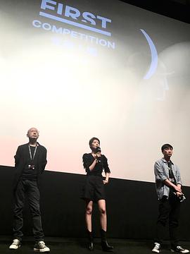 池韵