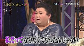松子DELUXE