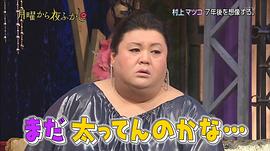 松子DELUXE