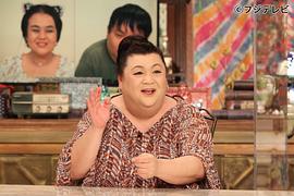 松子DELUXE