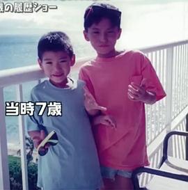 贺来贤人
