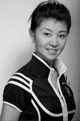 王华
