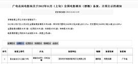 唐晓春
