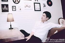 李奕增