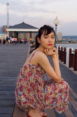 尾碕真花