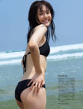 尾碕真花