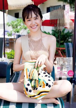 尾碕真花