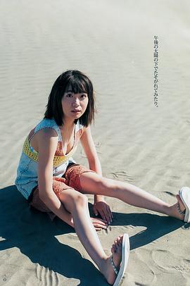 齐藤朱夏