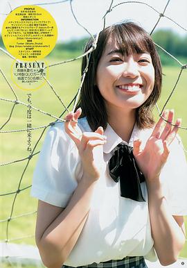 齐藤朱夏