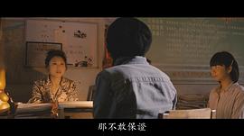 彭秀平