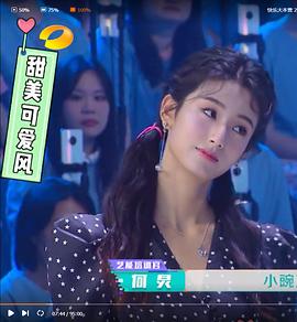 吕妍
