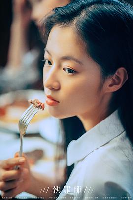 李嘉鑫