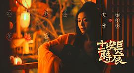 高叶