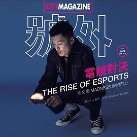 余文乐