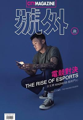 余文乐