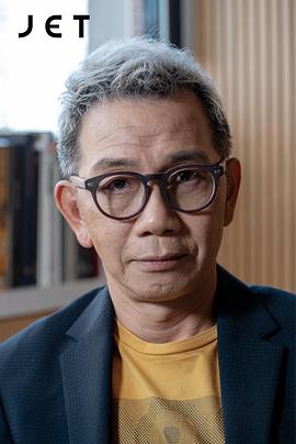 袁富华