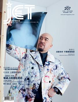 黄伟文