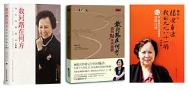 杨洁
