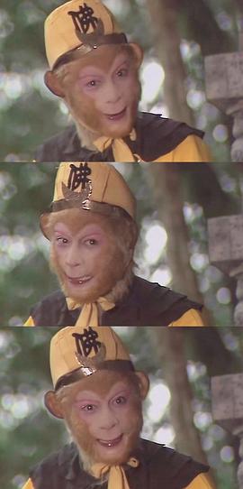 六小龄童